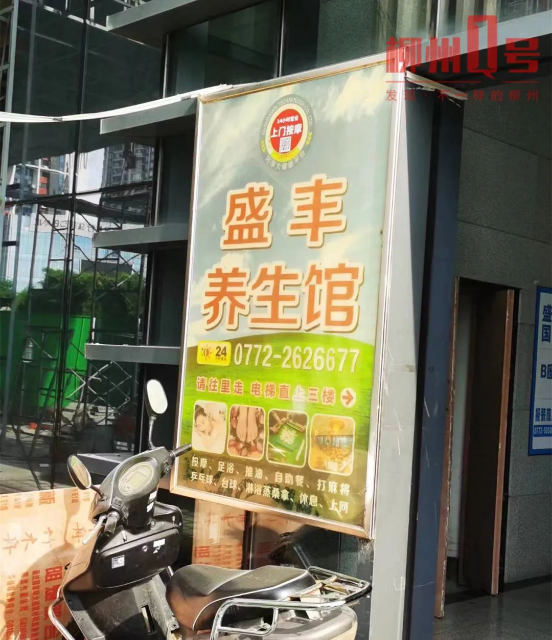 圖片
